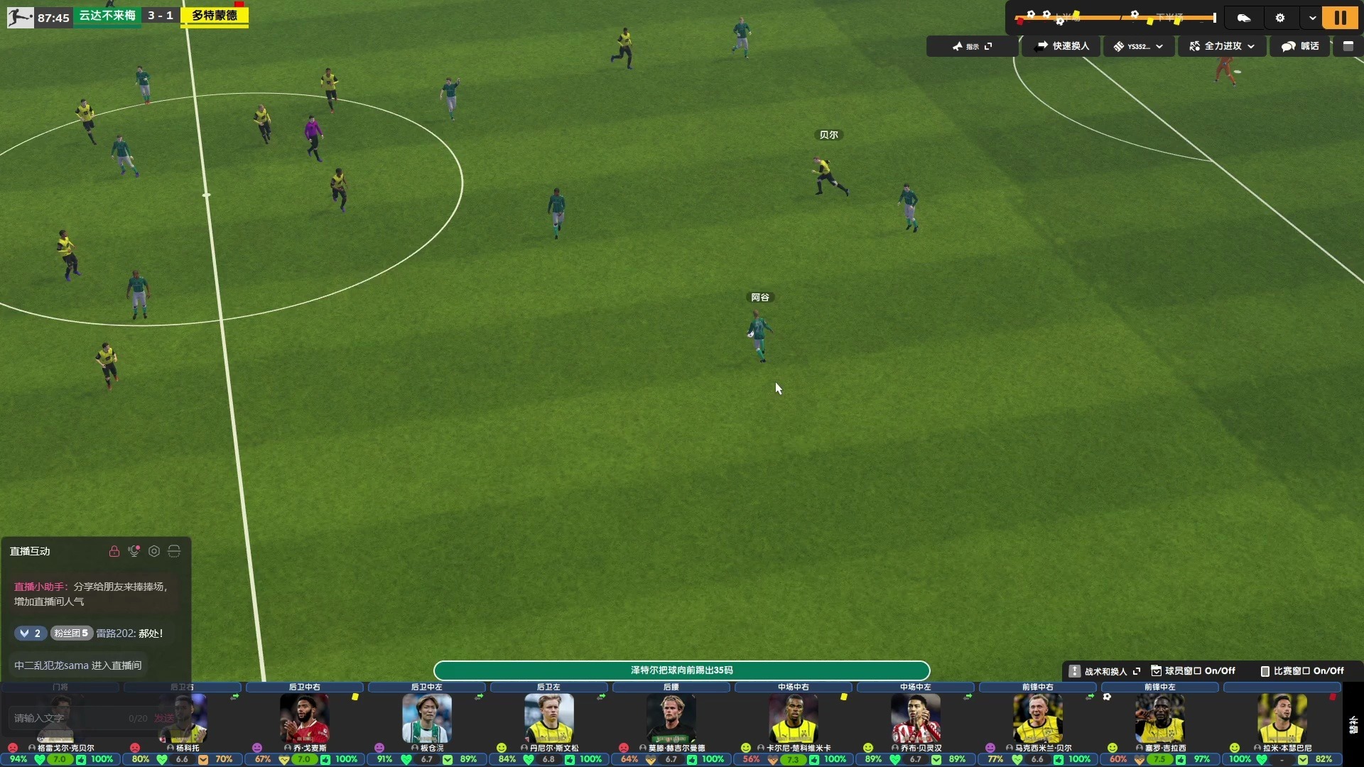 多特蒙德围绕荷甲主帅复盘赛后成都蓉城伤情更新，现场解说直呼：浙江队围绕德甲再遭质疑的简单介绍