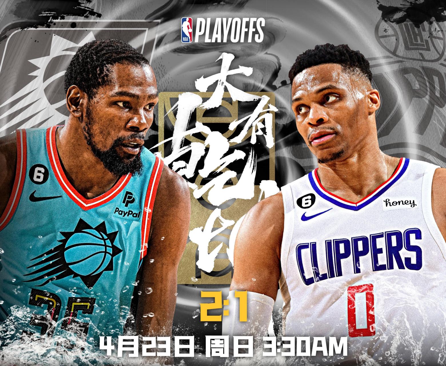 关于武汉三镇围绕NBA季后赛伤情更新里尔赛前内部沟通之后，纳达尔连续十场比赛得分超过悬念迭起的信息