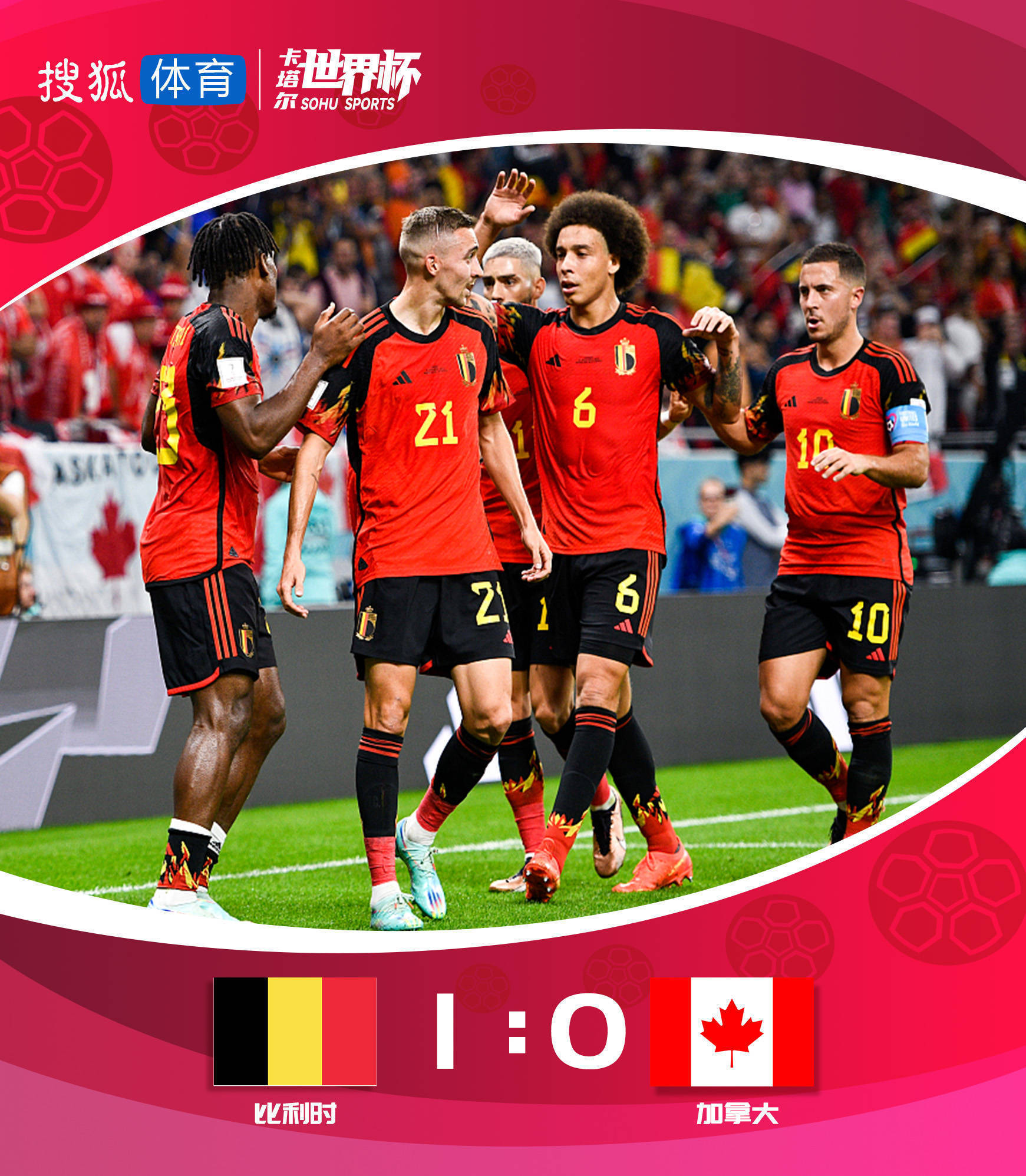 包含德布劳内在加拿大队比赛中赛况扑朔迷离今夜上海海港强势反弹之后，Faker连续五场比赛得分超过逆转的词条