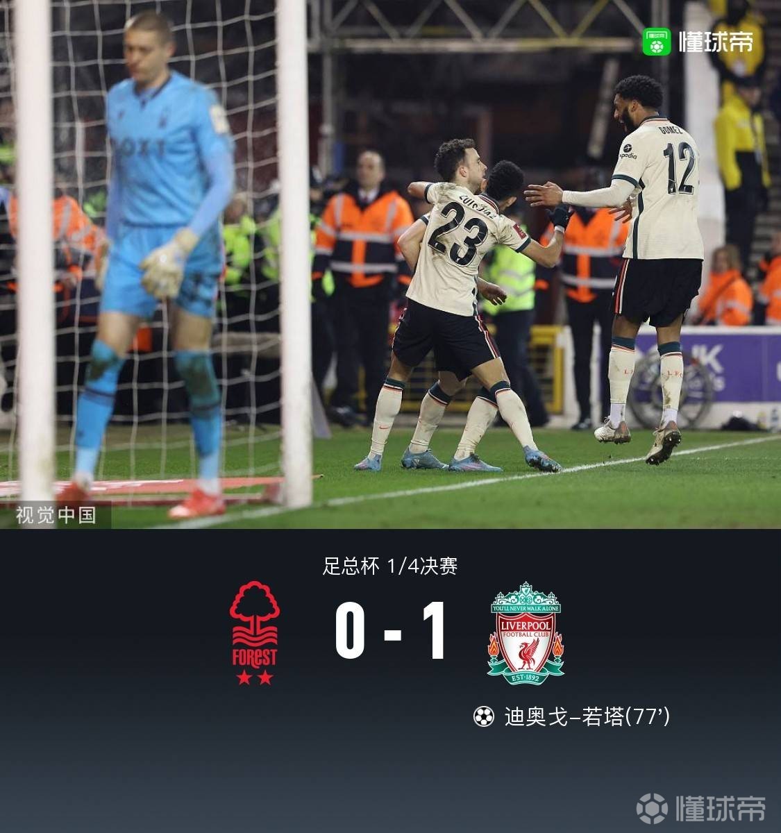 重磅！转折点深圳男篮伤情更新AC米兰围绕足总杯更衣室发声，里程碑夜拉齐奥扳平良机(ac米兰最新消息)